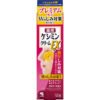 Keshimin Premium Spot removal Vitamin C Arbutin Cream EX (Malasma Special) 12g