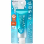 Kao Biore UV Aqua Rich Watery Essence SPF50+ PA++++ 70g 2023 Release